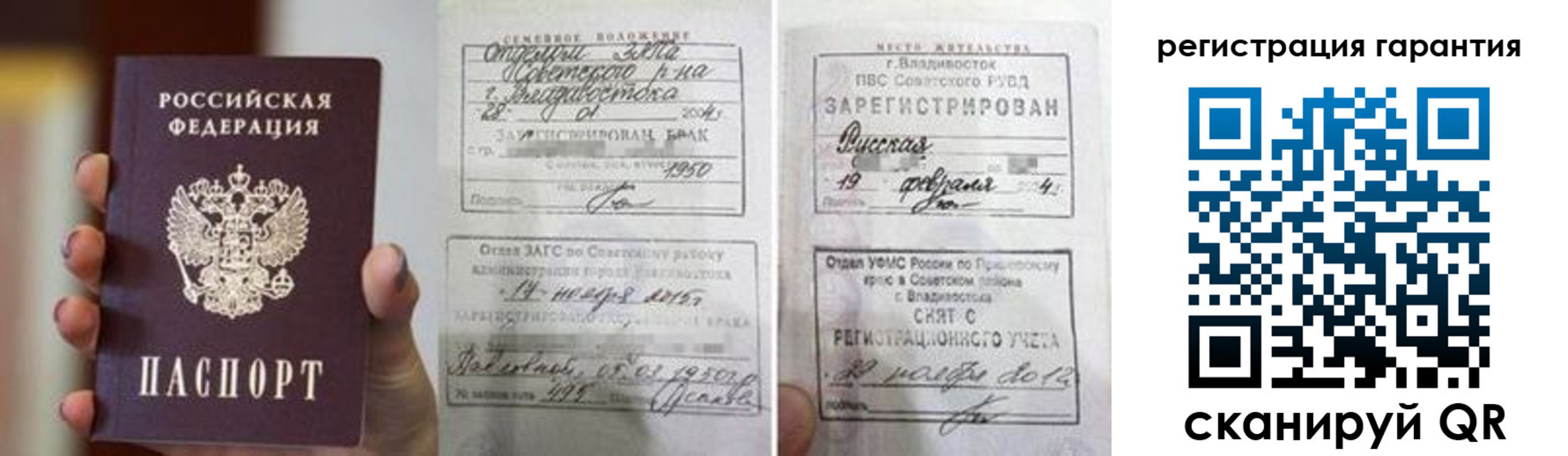 регистрация для школы в Кувшиново